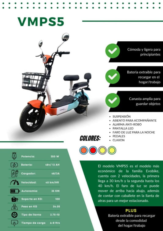 VMP S5